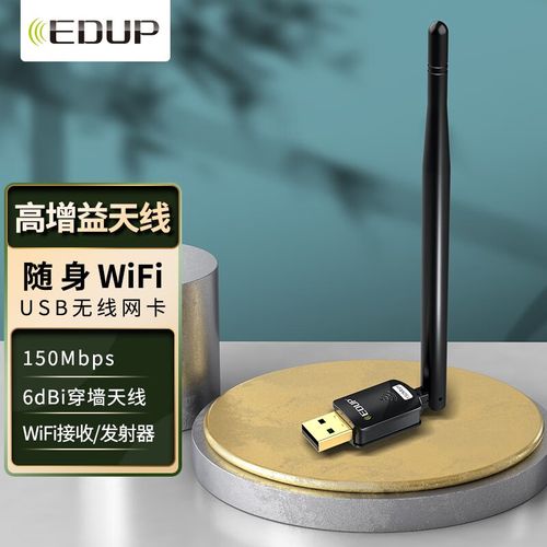 手机接收wifi信号的天线是哪个（手机接收wifi信号的天线是哪个品牌）-图3