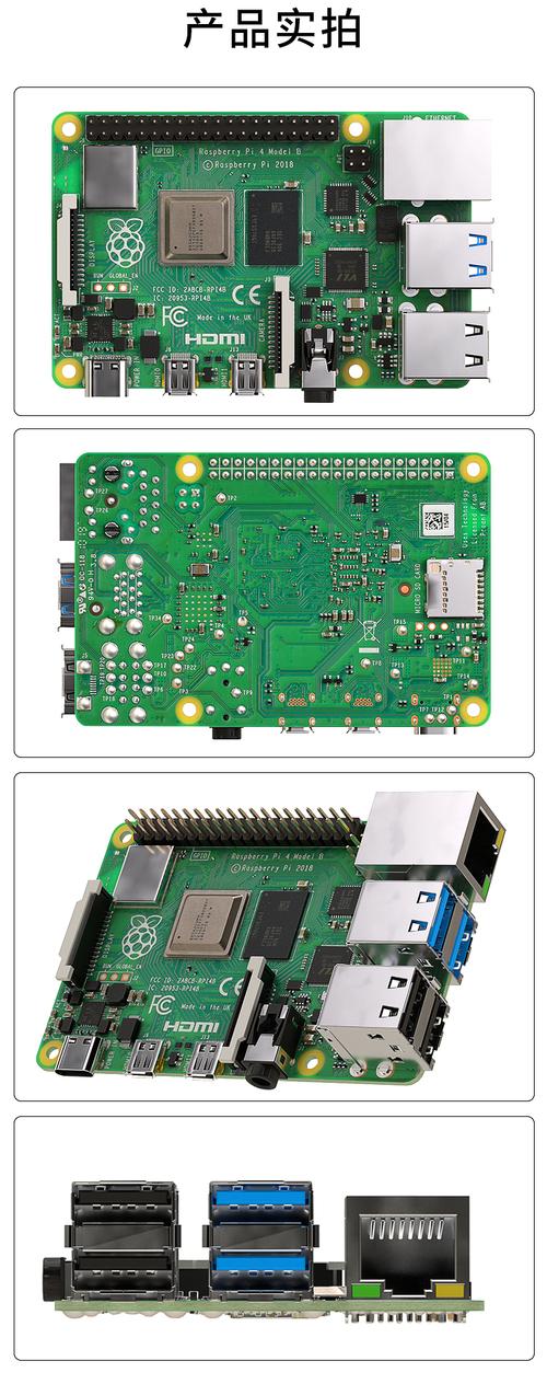 树莓派怎么用到产品（树莓派用法）-图3