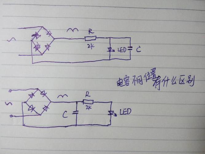 5脚滤波电容怎么接（5v滤波电路）-图2