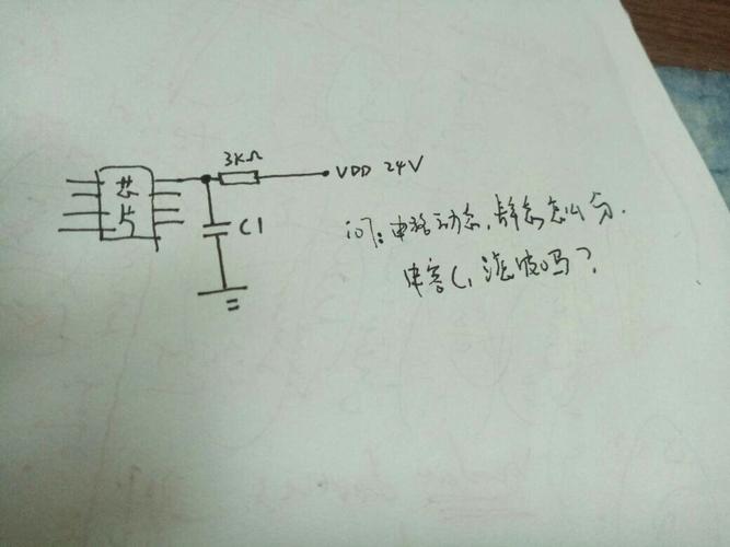 5脚滤波电容怎么接（5v滤波电路）-图3
