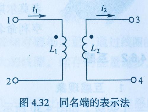 3电感互感怎么等效（互感线圈的等效电感的计算）