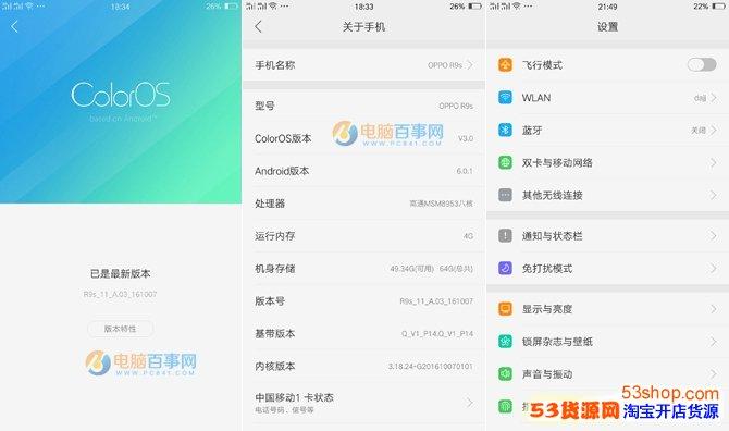 oppo蓝牙设备（oppo蓝牙设备解锁多少时间内有效）-图2