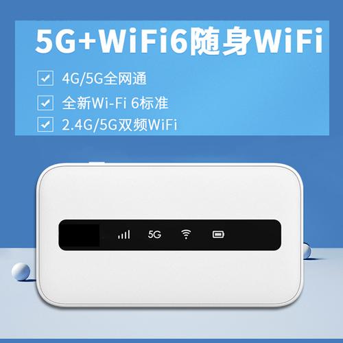 Wifi随身设备续航（随身wifi用电量大吗）