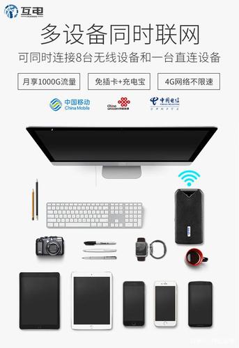 Wifi随身设备续航（随身wifi用电量大吗）-图3