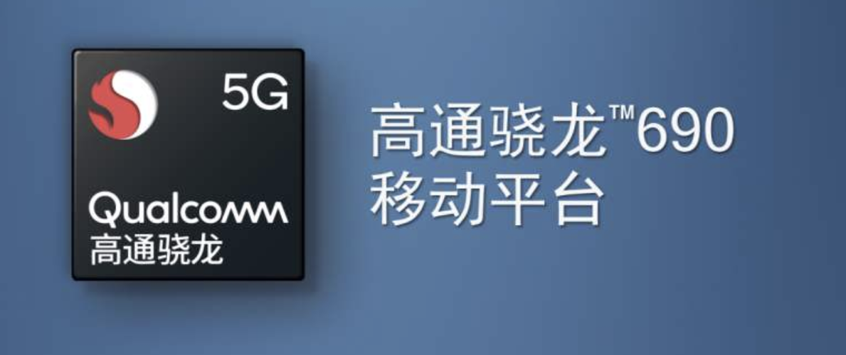 高通获得5g标准了吗（高通出5g芯片了吗）-图3