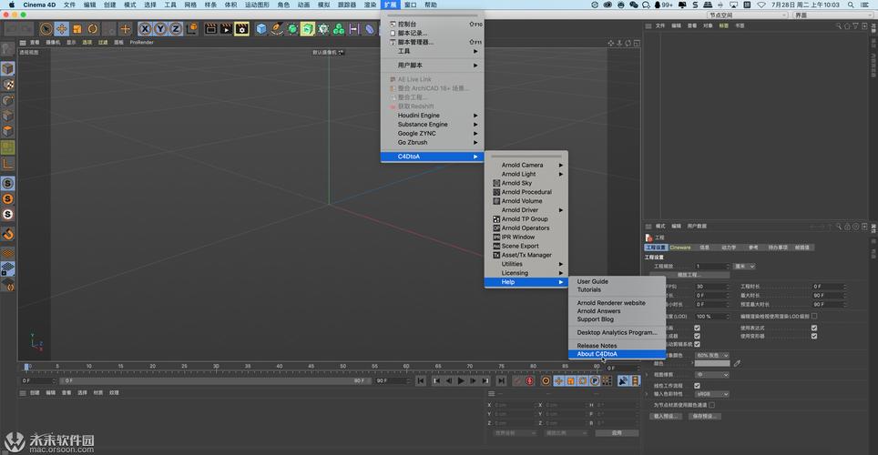 c4d哪个渲染器好（c4d的渲染器哪个好）-图3