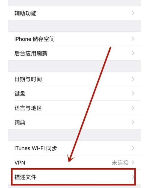 iphone怎么管理其他设备（iphone怎么管理登陆设备）-图2