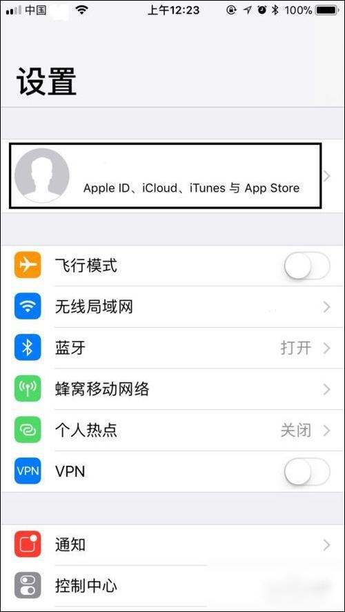 iphone怎么管理其他设备（iphone怎么管理登陆设备）-图3