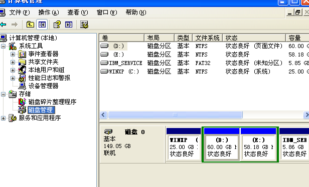 磁盘阵列设备未就绪（磁盘阵列状态）