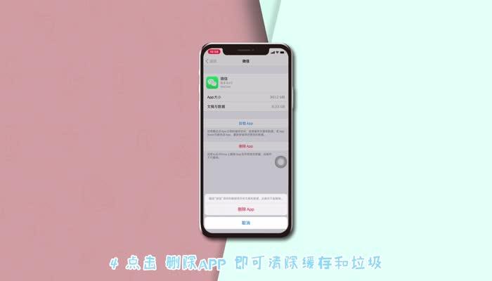 删除旧iphone设备（删除旧苹果手机 新手机里面也删除了）