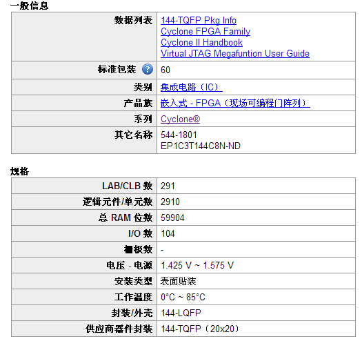 lvds功耗怎么算（pll功耗）