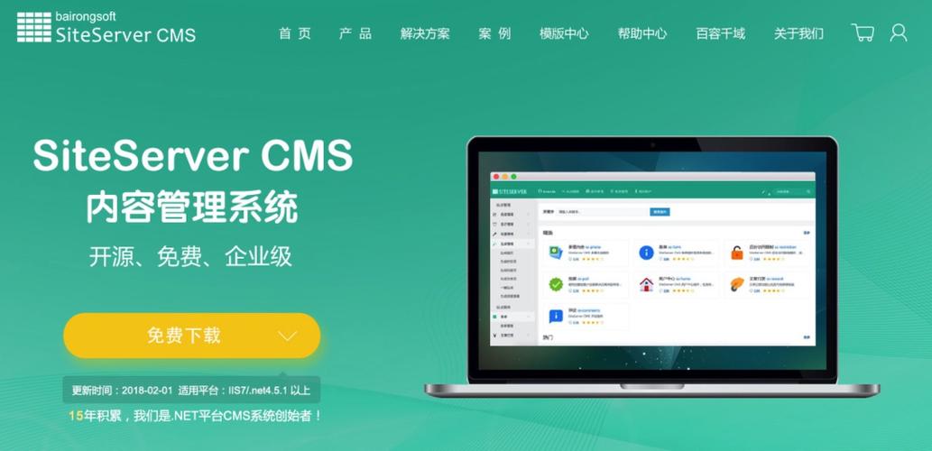 企业网站用哪个cms（企业网站制作及cms技术）