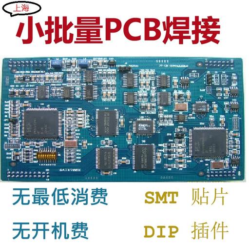 pcb版怎么焊元件（pcb板的焊接,制作及调试过程）-图3