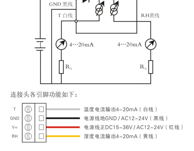 温湿度变送器怎么接（温湿度变送器好坏怎么检测）