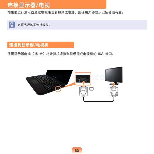 电视easylink怎么用（ineasy电视怎么连wifi）-图1