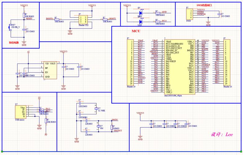 stm32中上电复位标准位（stm32复位电路原理）-图1