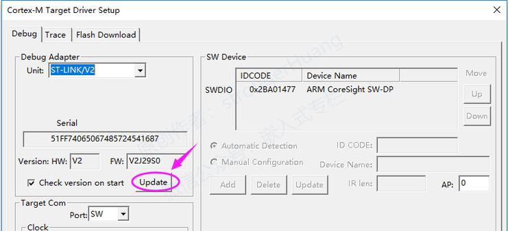 stlink怎么固件降级（stlink 版本）-图1