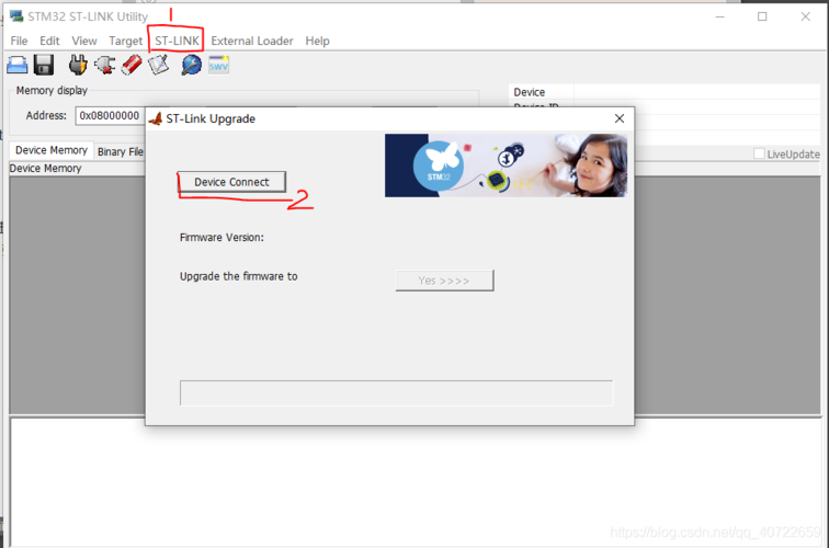 stlink怎么固件降级（stlink 版本）-图3