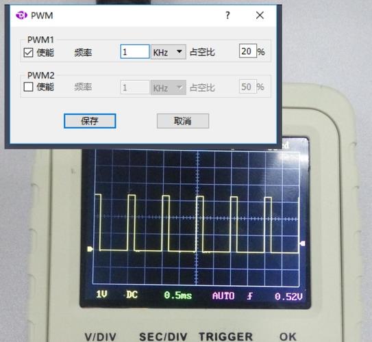 示波器中的占空比怎么算（示波器占空比是什么意思）-图1