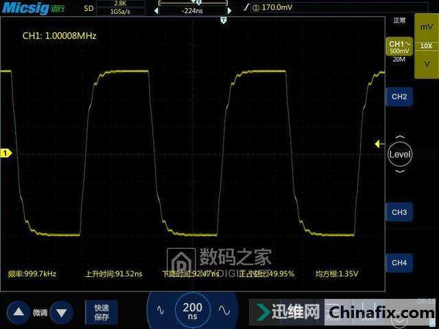 示波器中的占空比怎么算（示波器占空比是什么意思）-图3