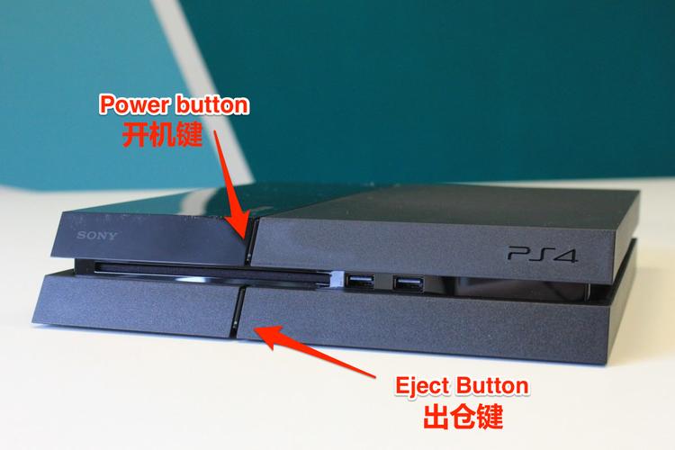 ps4start是哪个键（ps4的开关在哪里）