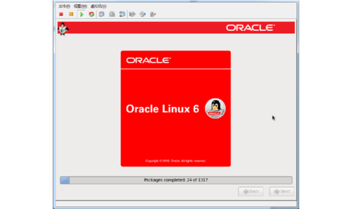 oracle哪个客户端好用（oracle 客户端软件）