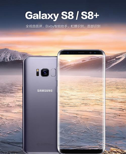 s8设备待机（s8双4g待机）-图1