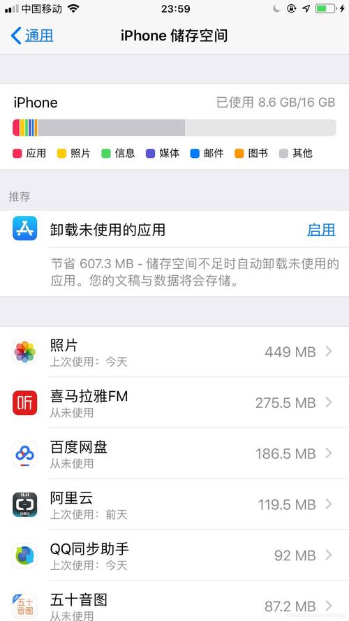 前往已登录的设备批准（前往已登录的设备批准这台iphone）-图3