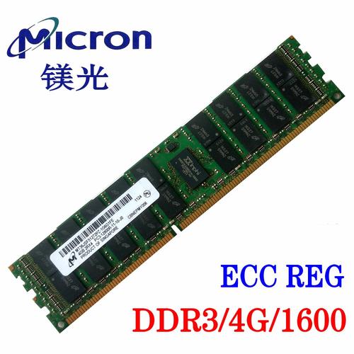 ddr3l和ddr3哪个好（ddr3l和ddr3区别）-图3