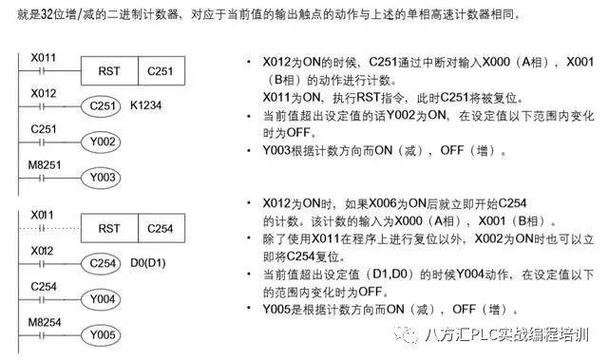 编码器频率怎么计算（编码器频率计算公式）-图3