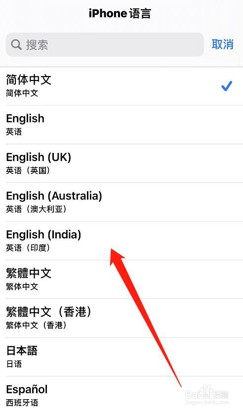 苹果手机7语言设置在哪个文件夹（苹果7手机语言设置在哪里）