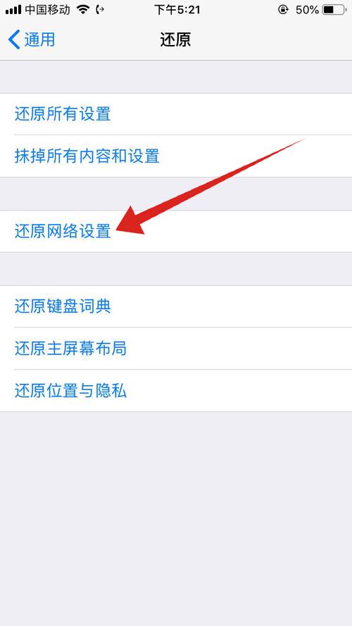 iphone移动设备在线（apple移动设备服务没有启动）