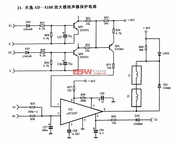 功放起保护怎么处理（功放 保护）