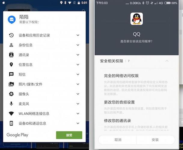 android修改设备权限（android 修改设备信息）