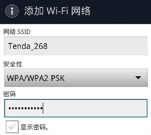 WIFI优先设备（wifi如何设置设备优先）