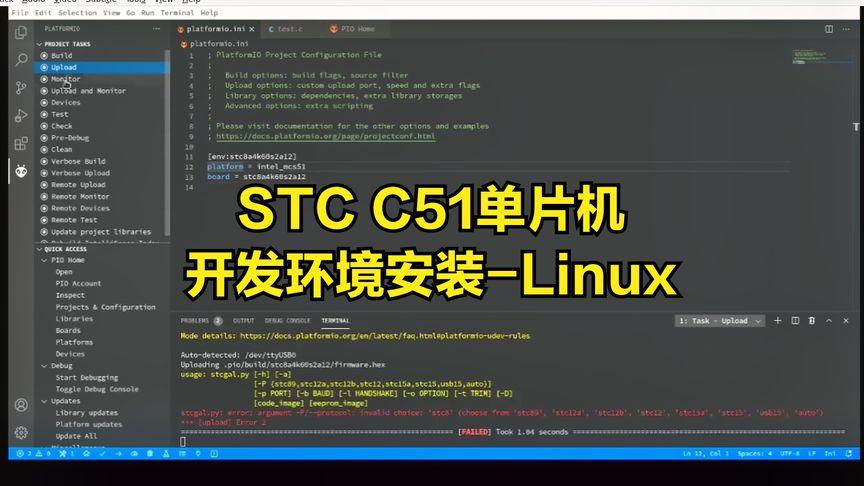 单片机和linux学哪个好（单片机开发比linux更难）