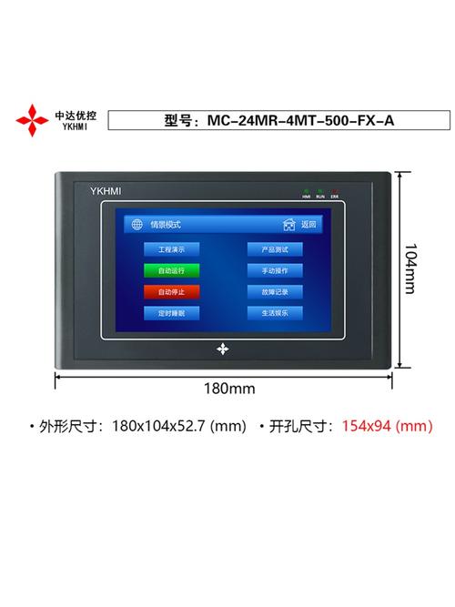 设备管理器触摸屏（设备管理器触摸板怎么看的）-图3