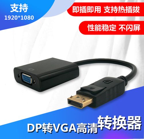 dp怎么转换器（dp转px）