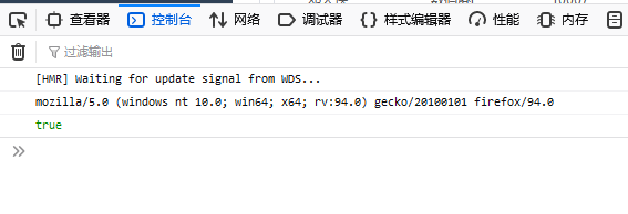 js获取设备useragent（js获取设备唯一标识的简单方法）-图1