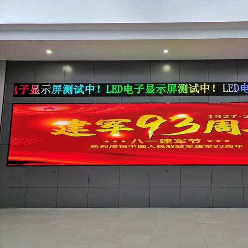 led电子屏怎么区分（led显示屏电子屏）-图2