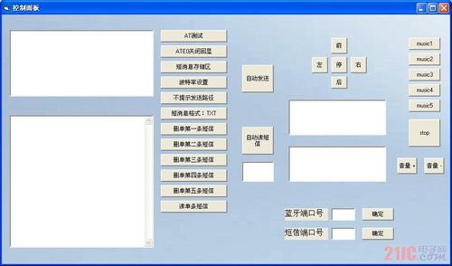 51上位机怎么实现（上位机怎么编写）-图2