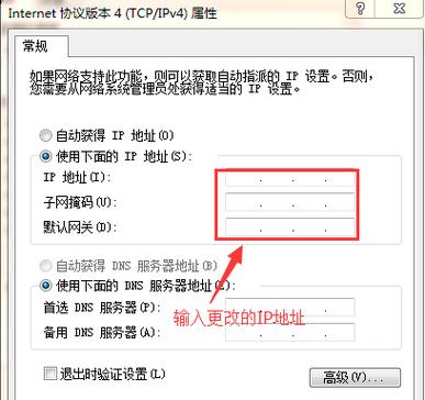 下哪个不是p名id的关系（以下哪一项不属于ip号）-图1