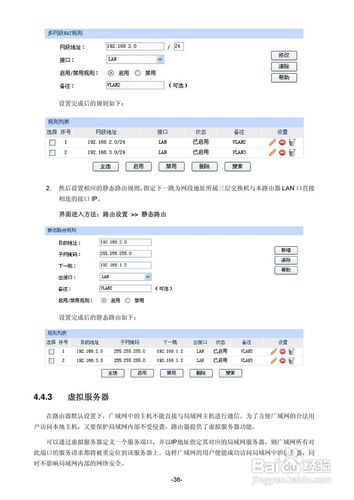 tplinkm7310怎么用（tplink706n说明书）-图2