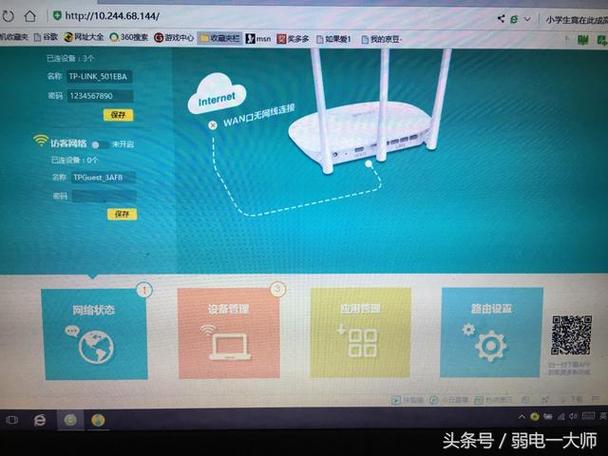 tplinkm7310怎么用（tplink706n说明书）-图3