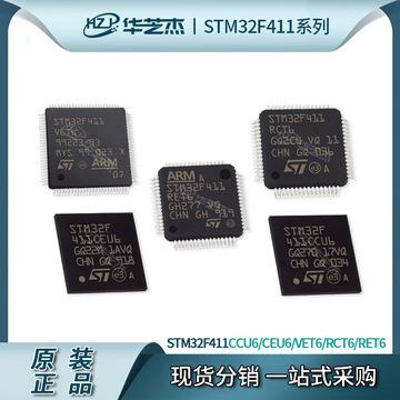 stm32l1标准库（stm32f411标准库）-图2