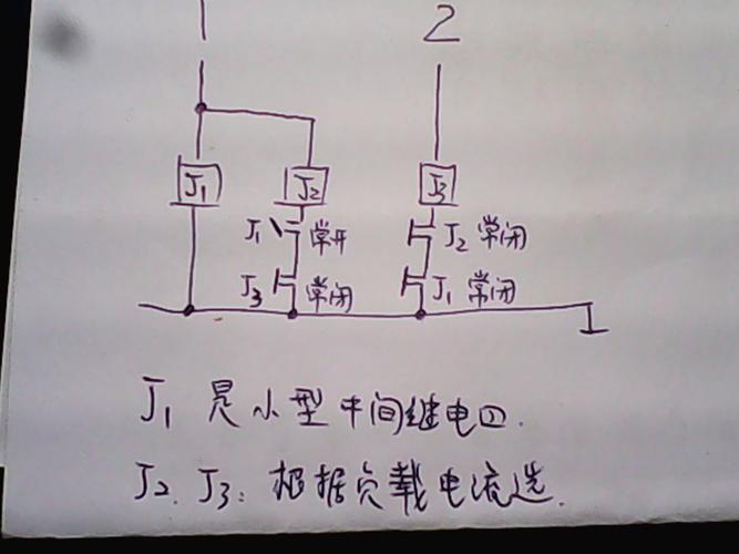 双回路怎么接线（双回路接线图解）-图3