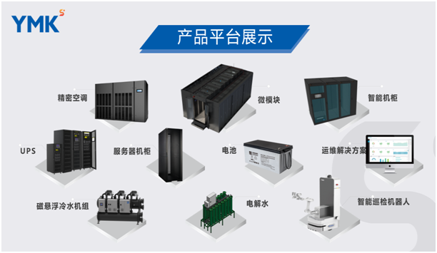 公司硬件设备（公司硬件设备的作用）-图3