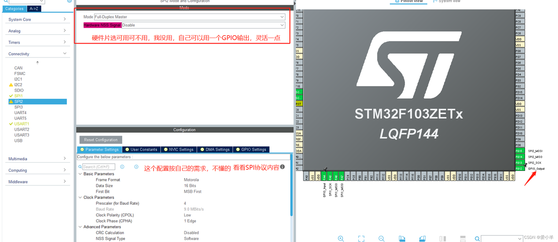 stm32用上位机是哪个软件下载（stm32 上位机）-图3