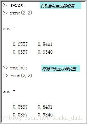 matlab怎么产生随机整数（matlab产生随机整数rand）