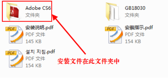 ps安装文件在哪个文件夹（ps的安装文件夹在哪里）-图1